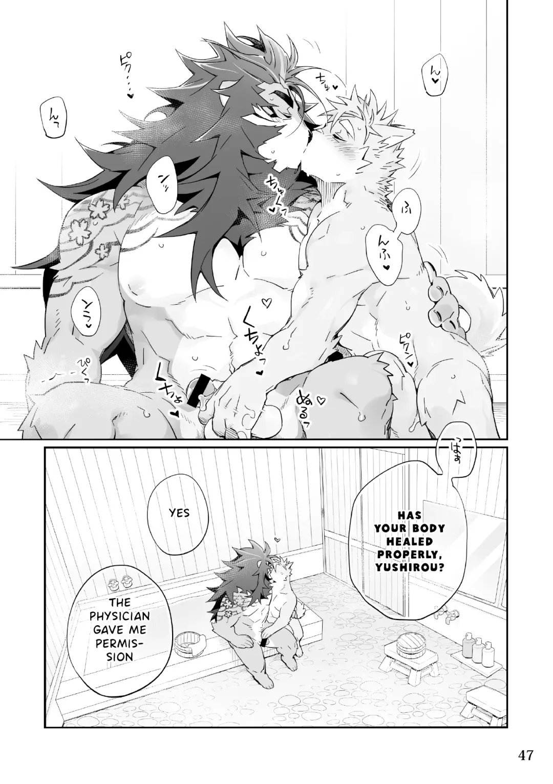 [Kensan] Matsuri Bayashi Fhentai - Page 45