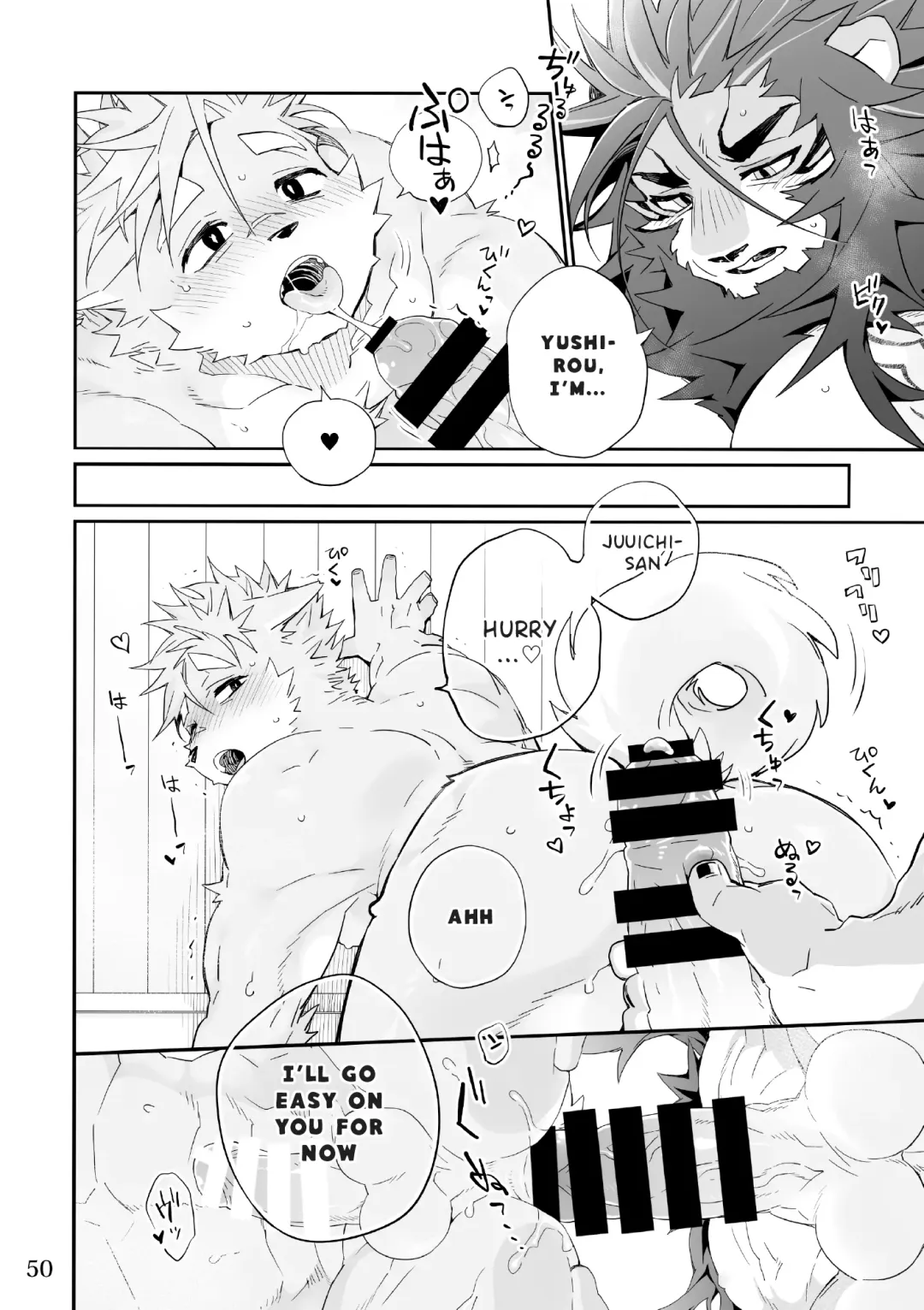 [Kensan] Matsuri Bayashi Fhentai - Page 48