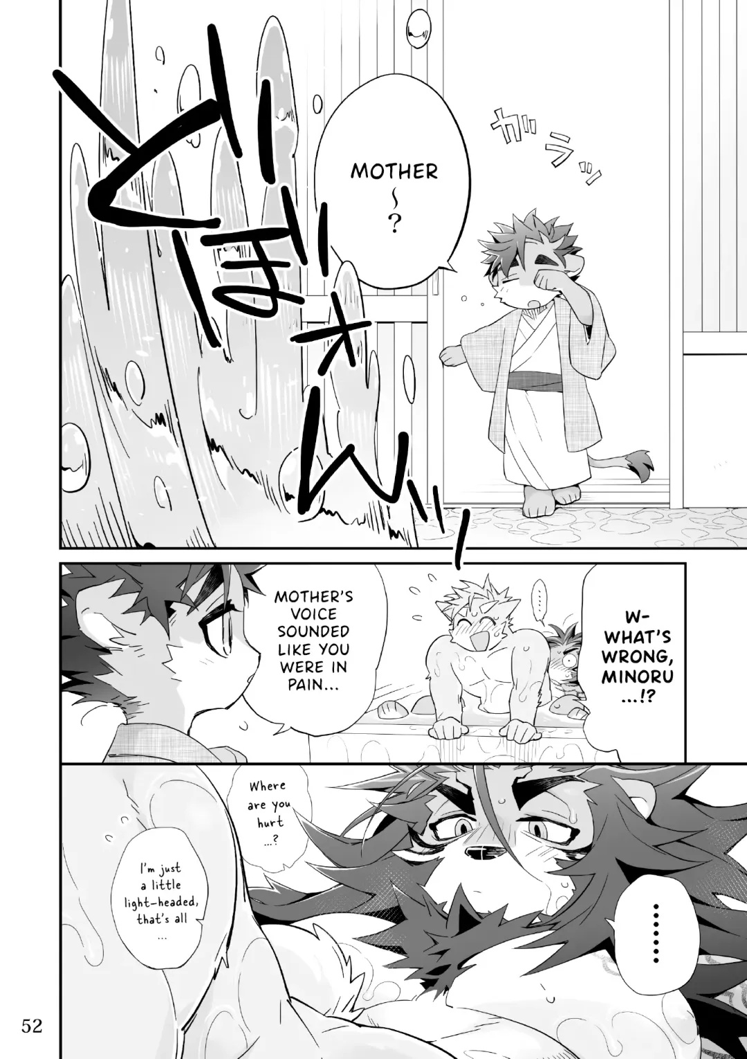 [Kensan] Matsuri Bayashi Fhentai - Page 50