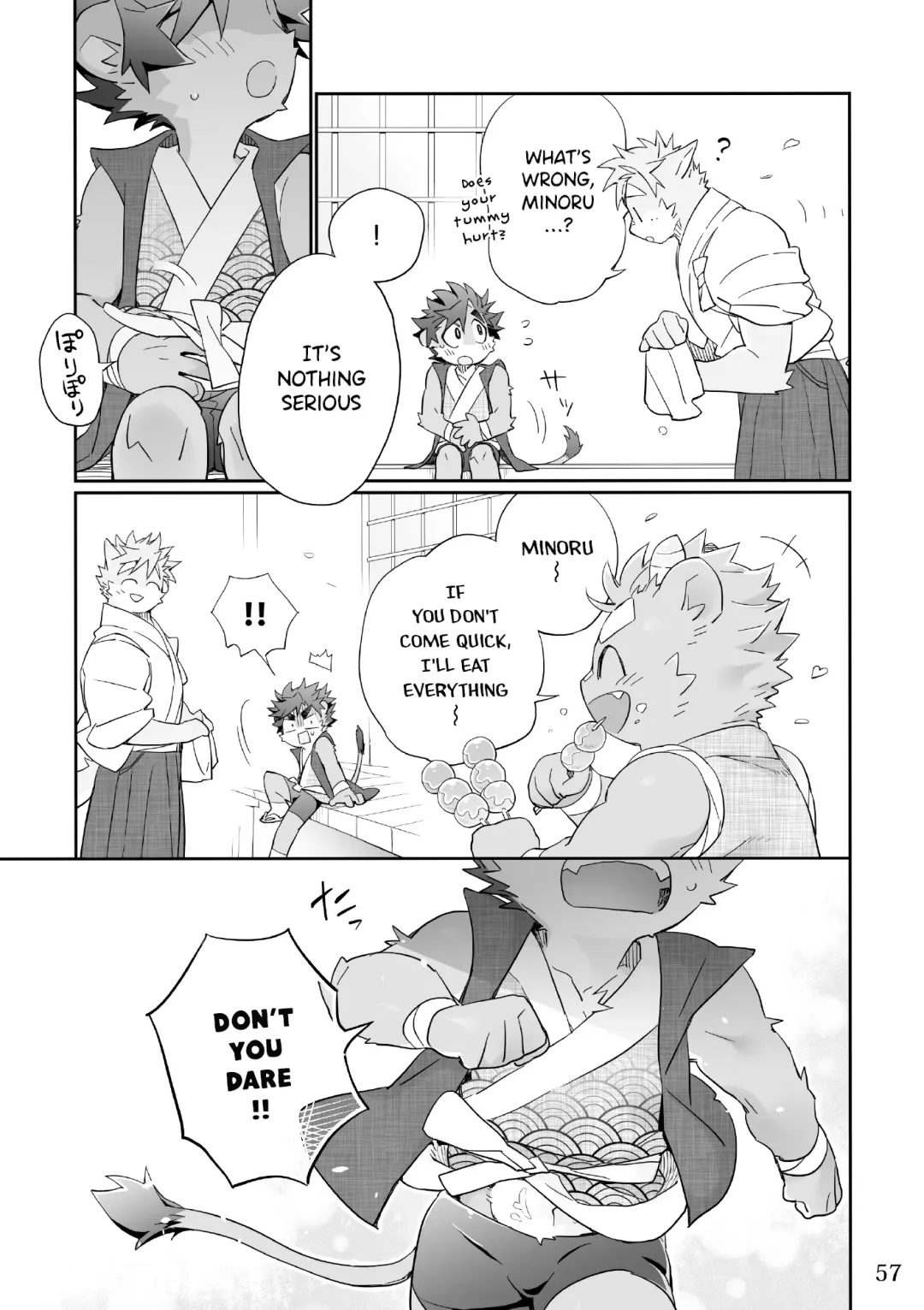 [Kensan] Matsuri Bayashi Fhentai - Page 55