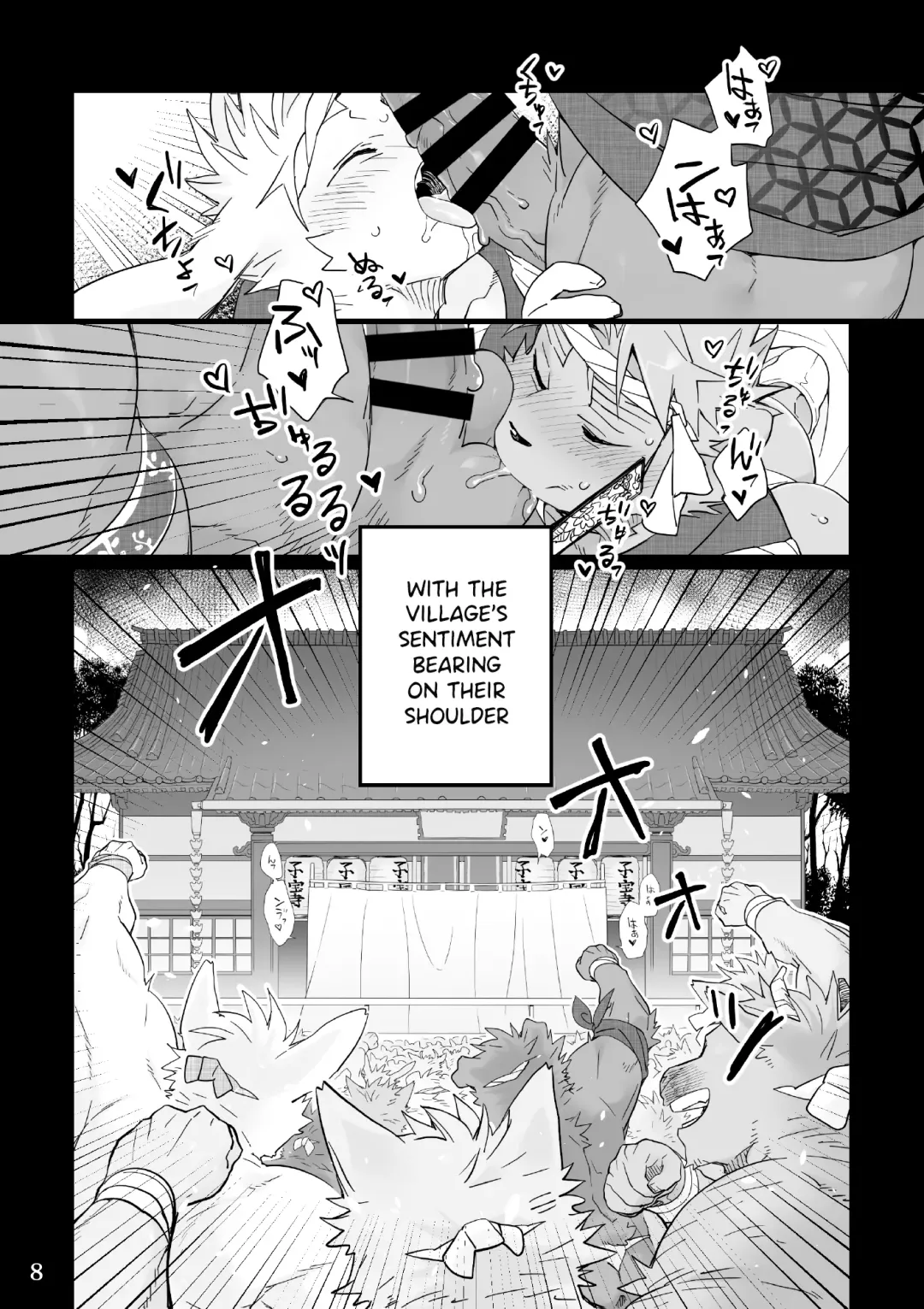 [Kensan] Matsuri Bayashi Fhentai - Page 8