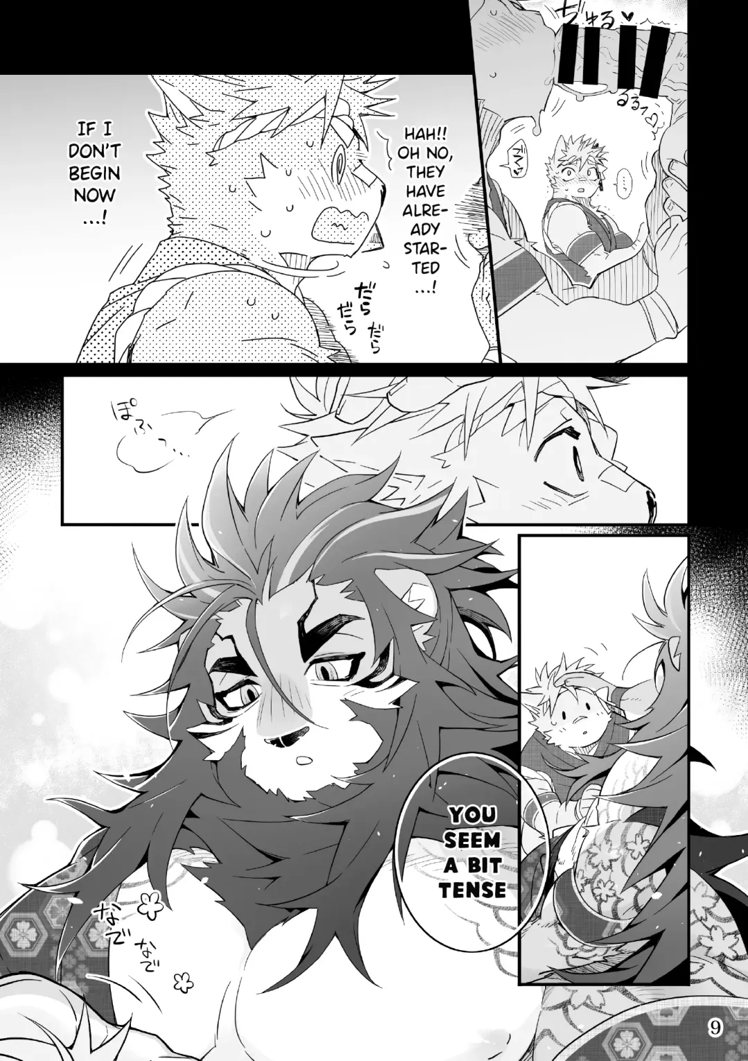 [Kensan] Matsuri Bayashi Fhentai - Page 9