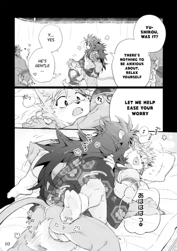 [Kensan] Matsuri Bayashi Fhentai - Page 10