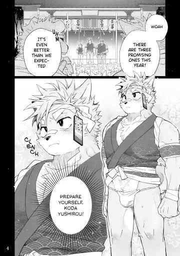 [Kensan] Matsuri Bayashi Fhentai - Page 4