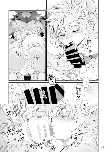 [Kensan] Matsuri Bayashi Fhentai - Page 47