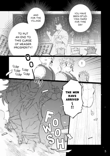 [Kensan] Matsuri Bayashi Fhentai - Page 5