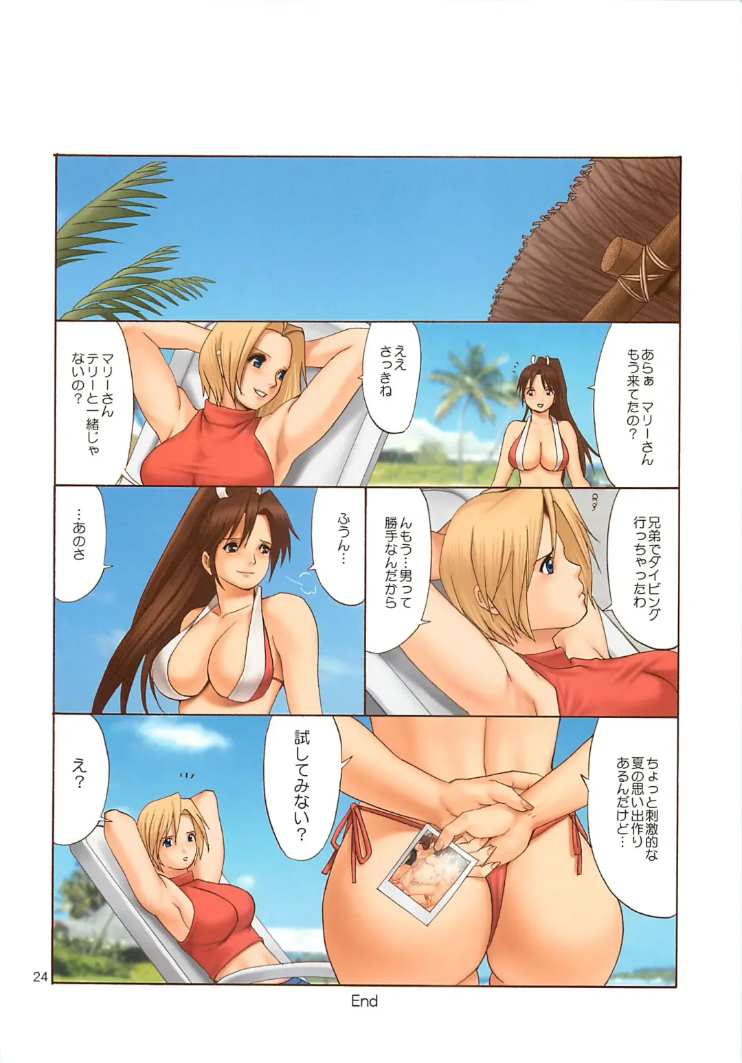 [Saigado] The Yuri & Friends Full Color 7 Fhentai - Page 24