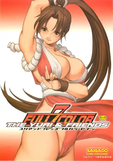 Read [Saigado] The Yuri & Friends Full Color 7 - Fhentai