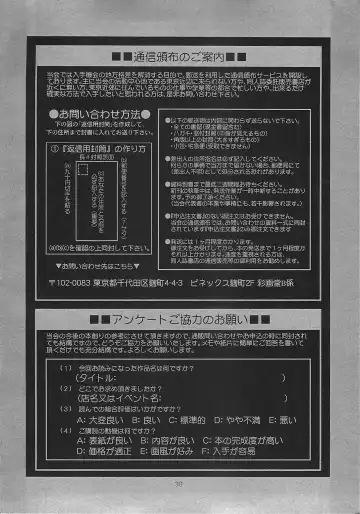 [Saigado] The Yuri & Friends Full Color 7 Fhentai - Page 30