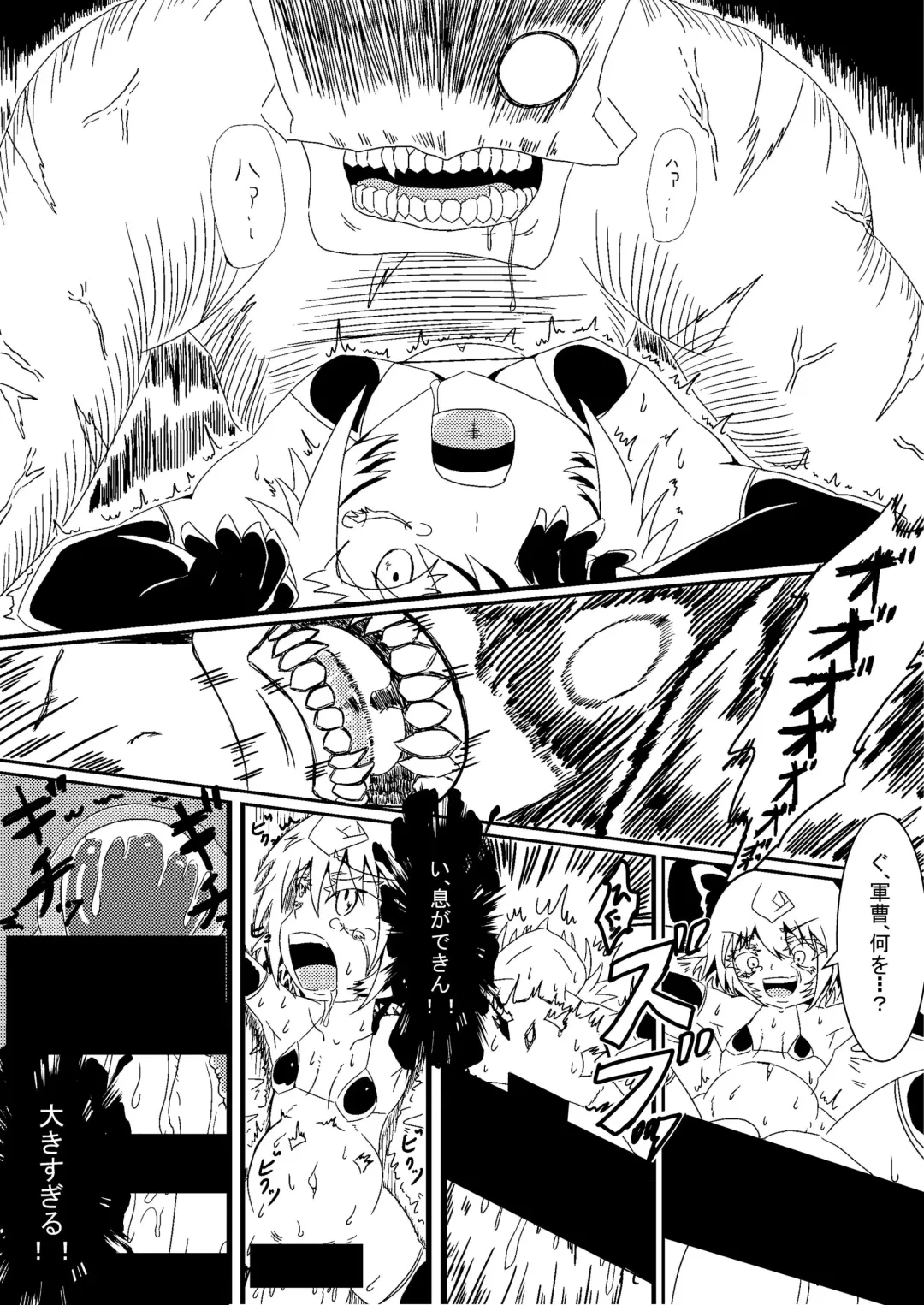 [Volke.] Youjo Funki Fhentai - Page 11