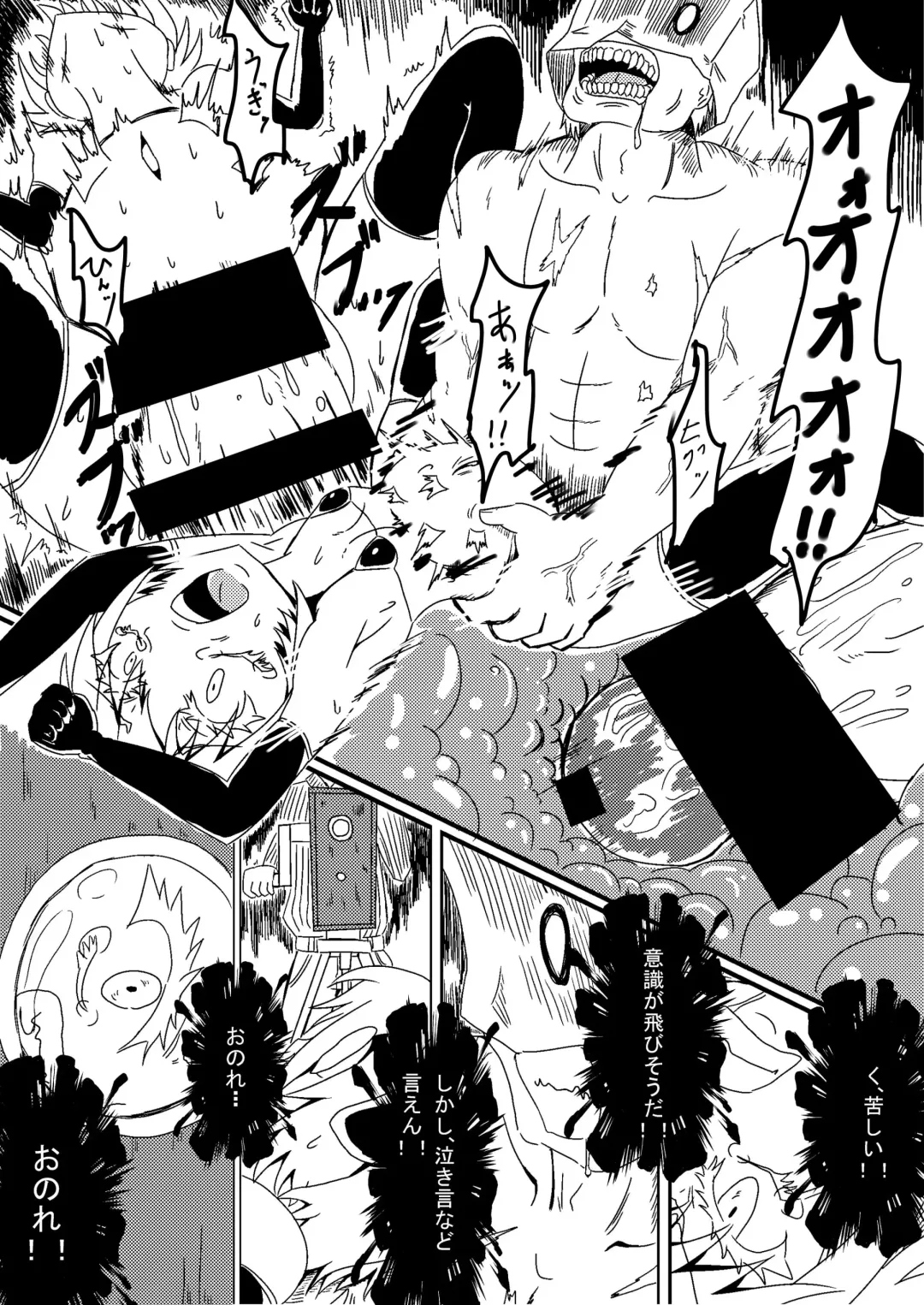 [Volke.] Youjo Funki Fhentai - Page 12