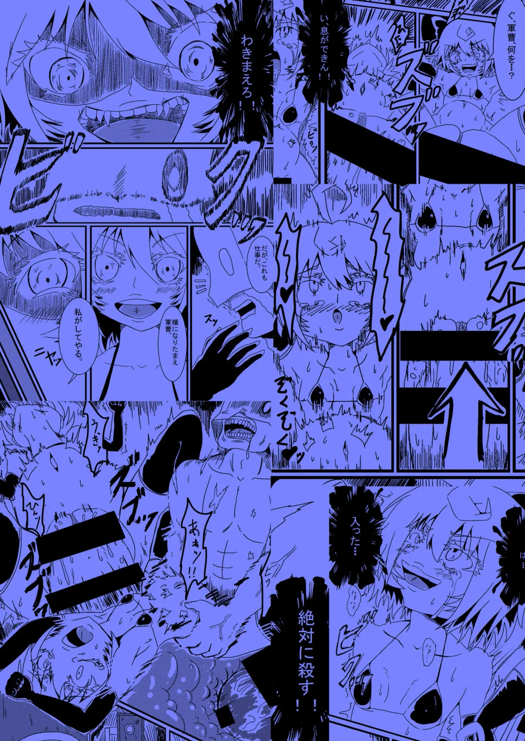 [Volke.] Youjo Funki Fhentai - Page 18