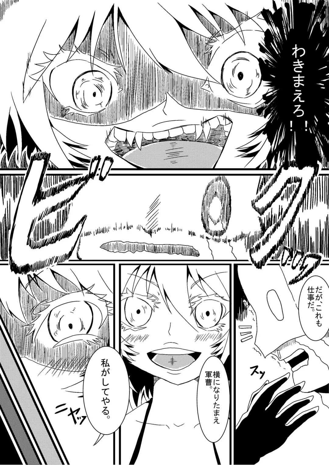 [Volke.] Youjo Funki Fhentai - Page 7