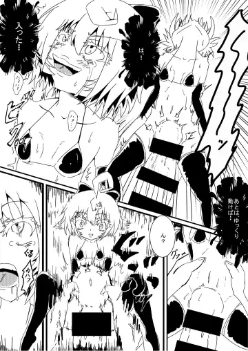 [Volke.] Youjo Funki Fhentai - Page 10