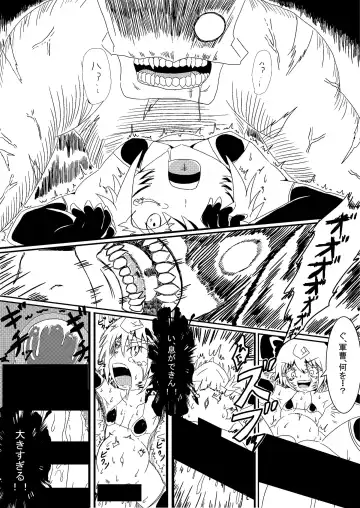 [Volke.] Youjo Funki Fhentai - Page 11