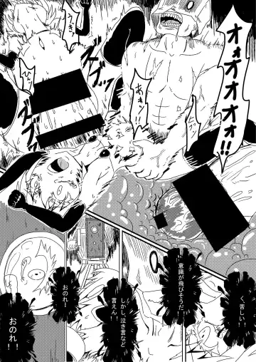 [Volke.] Youjo Funki Fhentai - Page 12