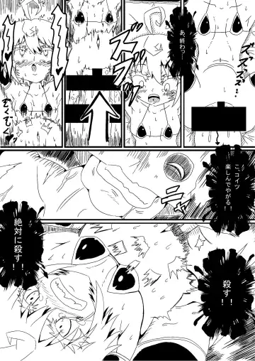 [Volke.] Youjo Funki Fhentai - Page 14