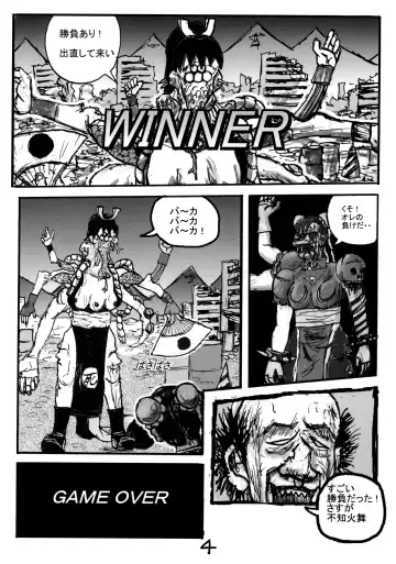 [Motsu] Shiranui Mai Hikoushiki FC Event 2 (decensored) Fhentai - Page 20