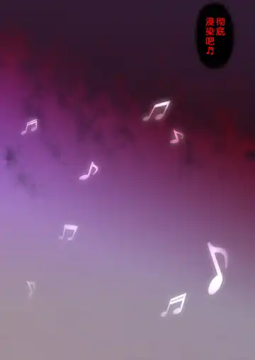 [Izumi - Reizei] Cyclone no Full Color Pack1 "Sui-Sui" Fhentai - Page 77