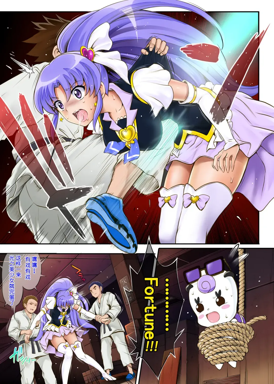 [Izumi - Reizei] Cyclone no Full Color Pack 3 "Dokki-Doki" Fhentai - Page 133