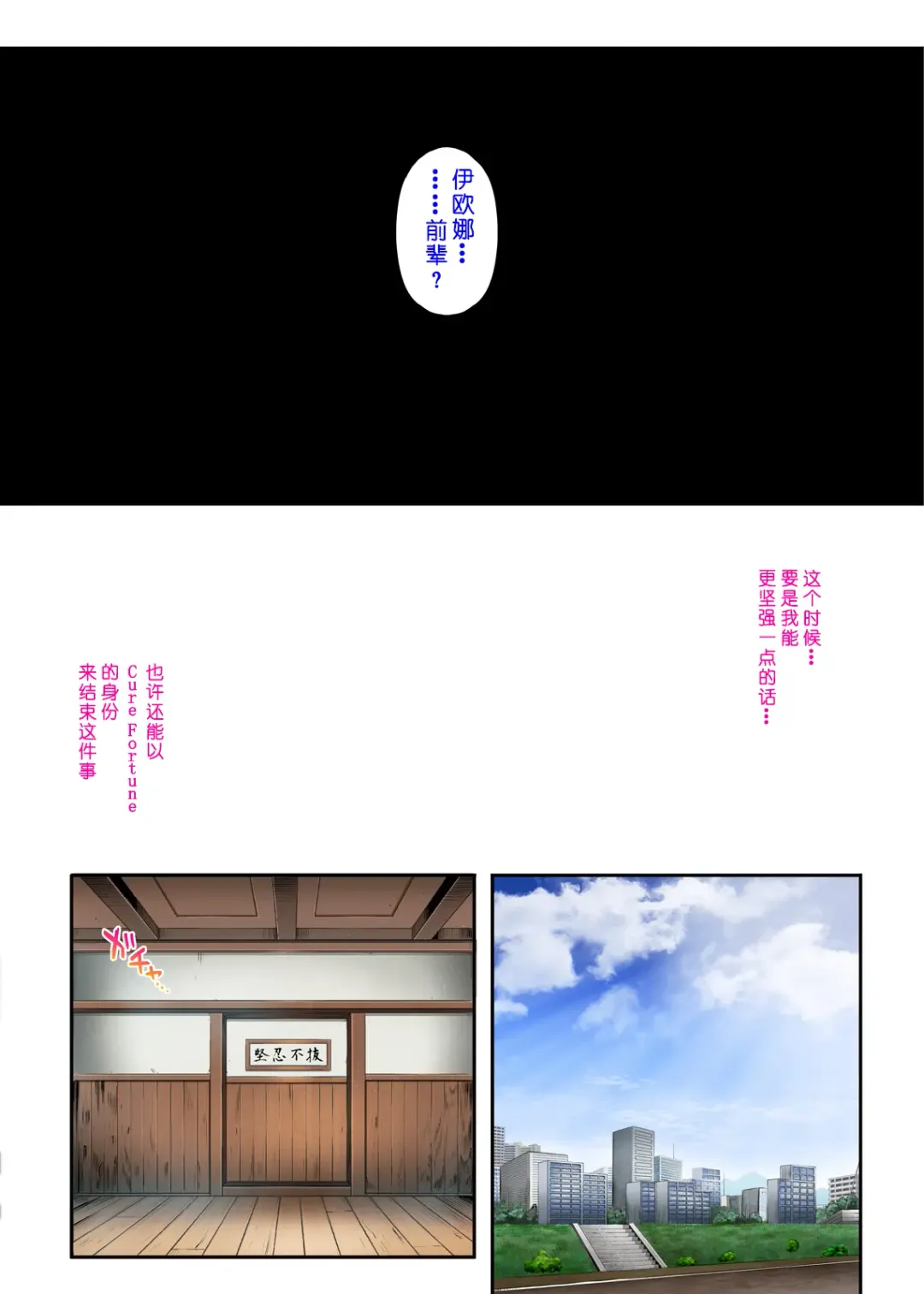 [Izumi - Reizei] Cyclone no Full Color Pack 3 "Dokki-Doki" Fhentai - Page 154