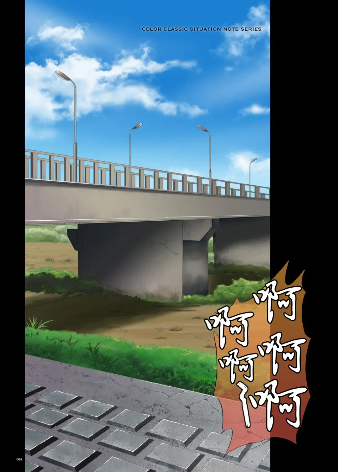 [Izumi - Reizei] Cyclone no Full Color Pack 3 "Dokki-Doki" Fhentai - Page 64