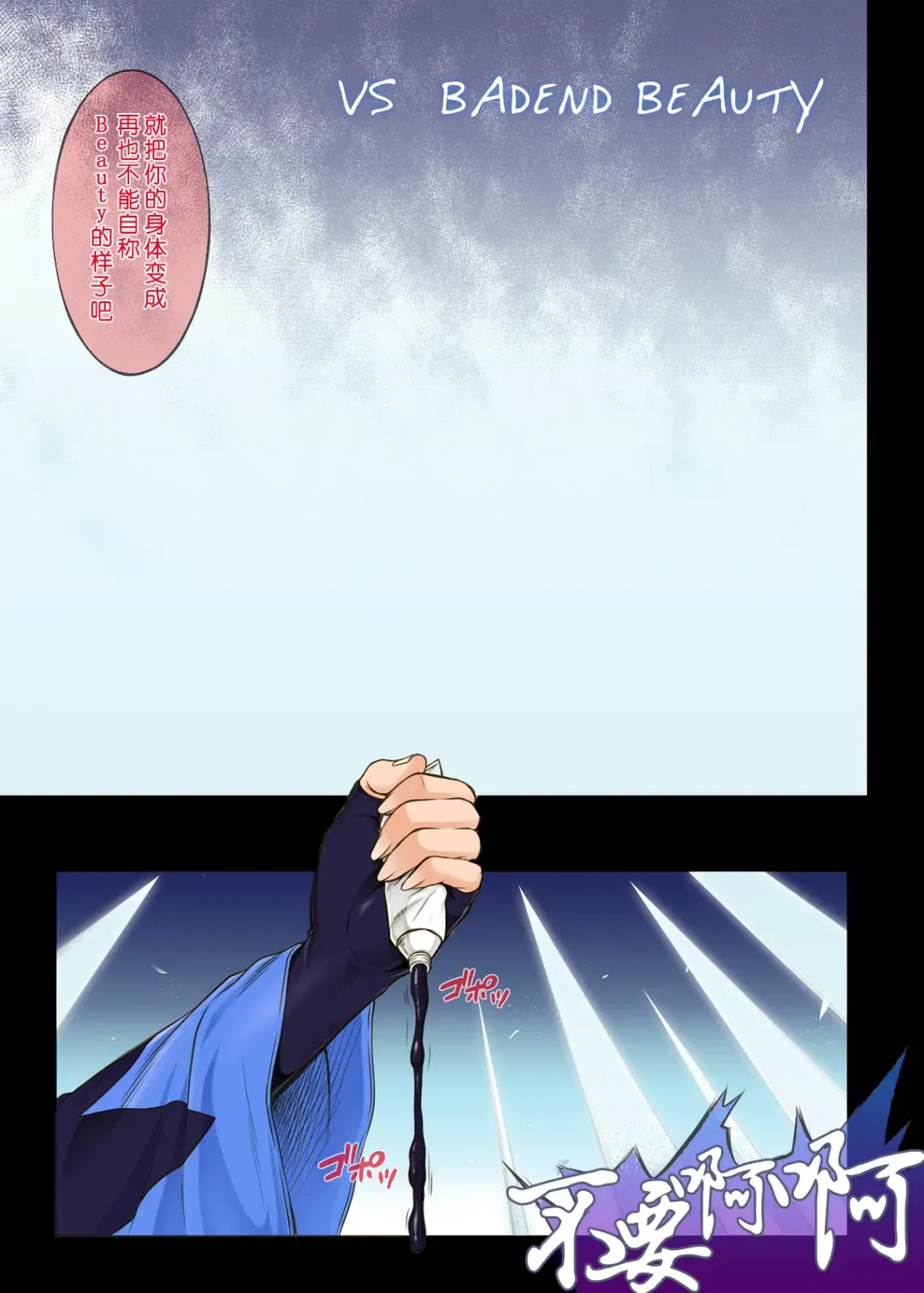 [Izumi - Reizei] Cyclone no Full Color Pack 3 "Dokki-Doki" Fhentai - Page 97