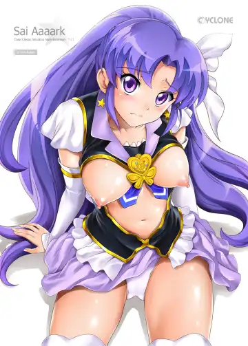 [Izumi - Reizei] Cyclone no Full Color Pack 3 "Dokki-Doki" Fhentai - Page 132