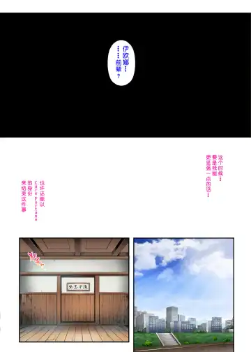 [Izumi - Reizei] Cyclone no Full Color Pack 3 "Dokki-Doki" Fhentai - Page 154