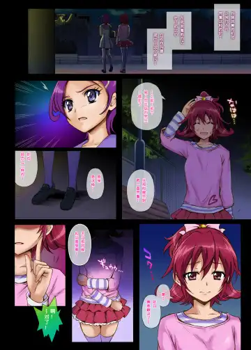 [Izumi - Reizei] Cyclone no Full Color Pack 3 "Dokki-Doki" Fhentai - Page 60