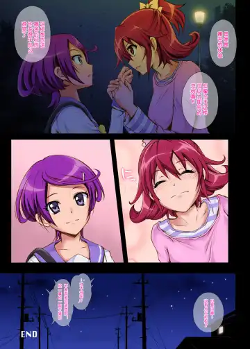 [Izumi - Reizei] Cyclone no Full Color Pack 3 "Dokki-Doki" Fhentai - Page 61