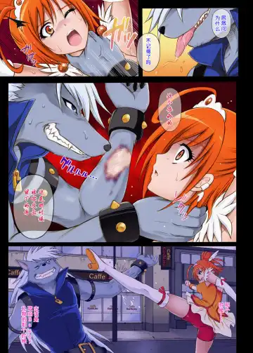 [Izumi - Reizei] Cyclone no Full Color Pack 3 "Dokki-Doki" Fhentai - Page 69