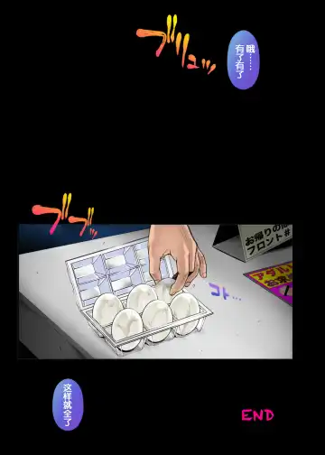 [Izumi - Reizei] Cyclone no Full Color Pack2 "Shin-Shin" Fhentai - Page 72