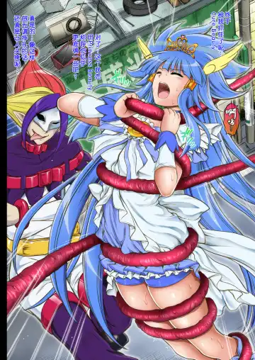 [Izumi - Reizei] Cyclone no Full Color Pack2 "Shin-Shin" Fhentai - Page 74