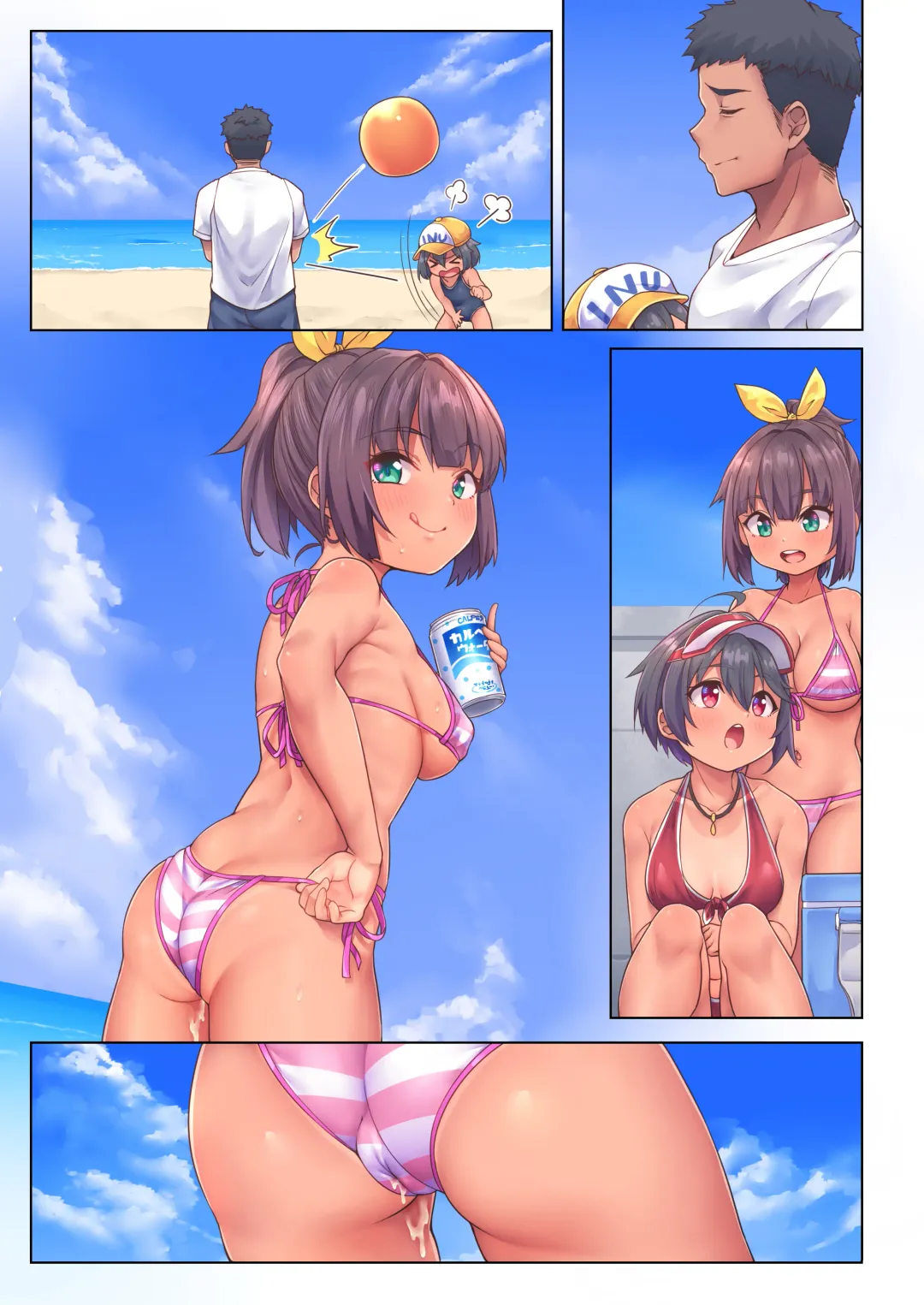 [Kanabun] Beach de Asobo (decensored) Fhentai - Page 76
