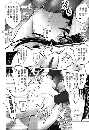 [Kon-kit] Midara Books 1-4 Fhentai - Page 59