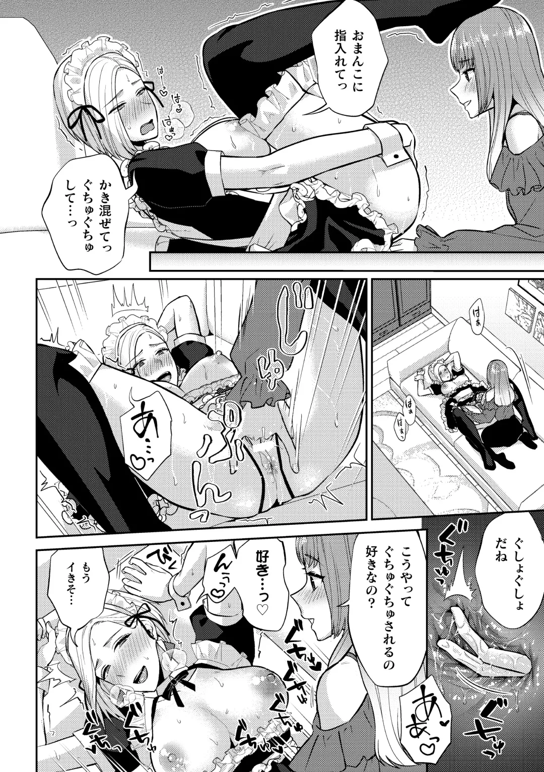 2D Comic Magazine Yuri Saimin Vol. 1 Fhentai - Page 34