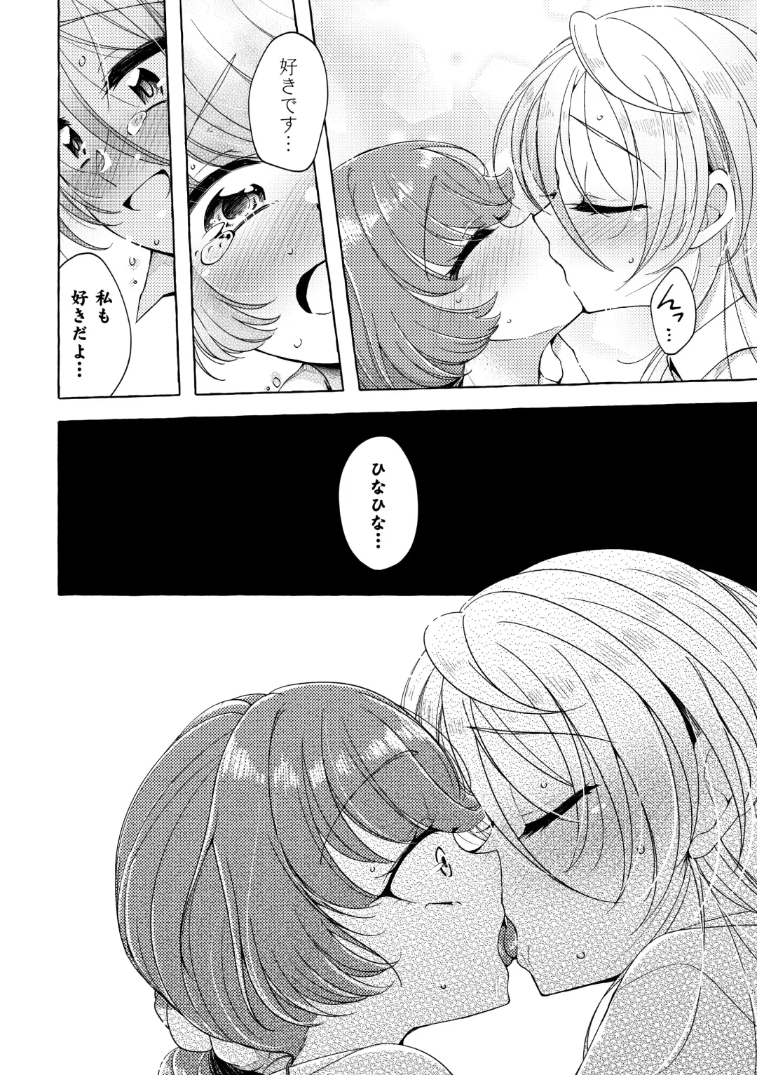 2D Comic Magazine Yuri Saimin Vol. 1 Fhentai - Page 82