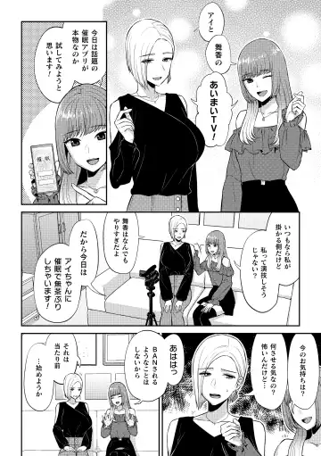 2D Comic Magazine Yuri Saimin Vol. 1 Fhentai - Page 20