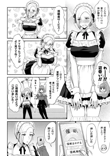 2D Comic Magazine Yuri Saimin Vol. 1 Fhentai - Page 24