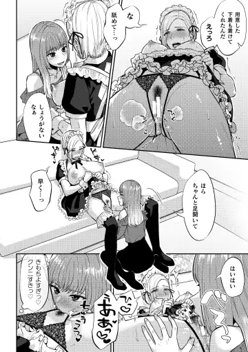 2D Comic Magazine Yuri Saimin Vol. 1 Fhentai - Page 30