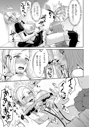 2D Comic Magazine Yuri Saimin Vol. 1 Fhentai - Page 31