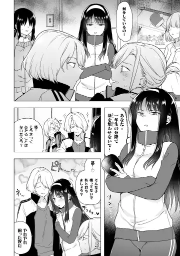 2D Comic Magazine Yuri Saimin Vol. 1 Fhentai - Page 42