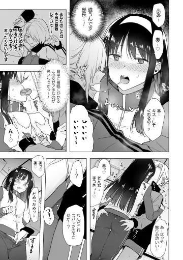 2D Comic Magazine Yuri Saimin Vol. 1 Fhentai - Page 47