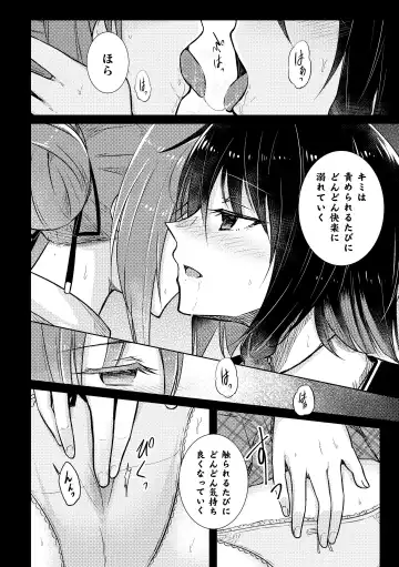 2D Comic Magazine Yuri Saimin Vol. 1 Fhentai - Page 8