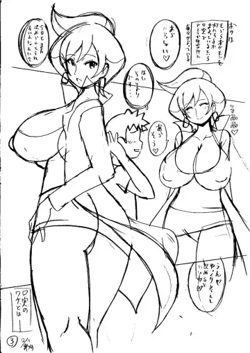 [Koutarosu] araragi hakase no hon Fhentai - Page 31