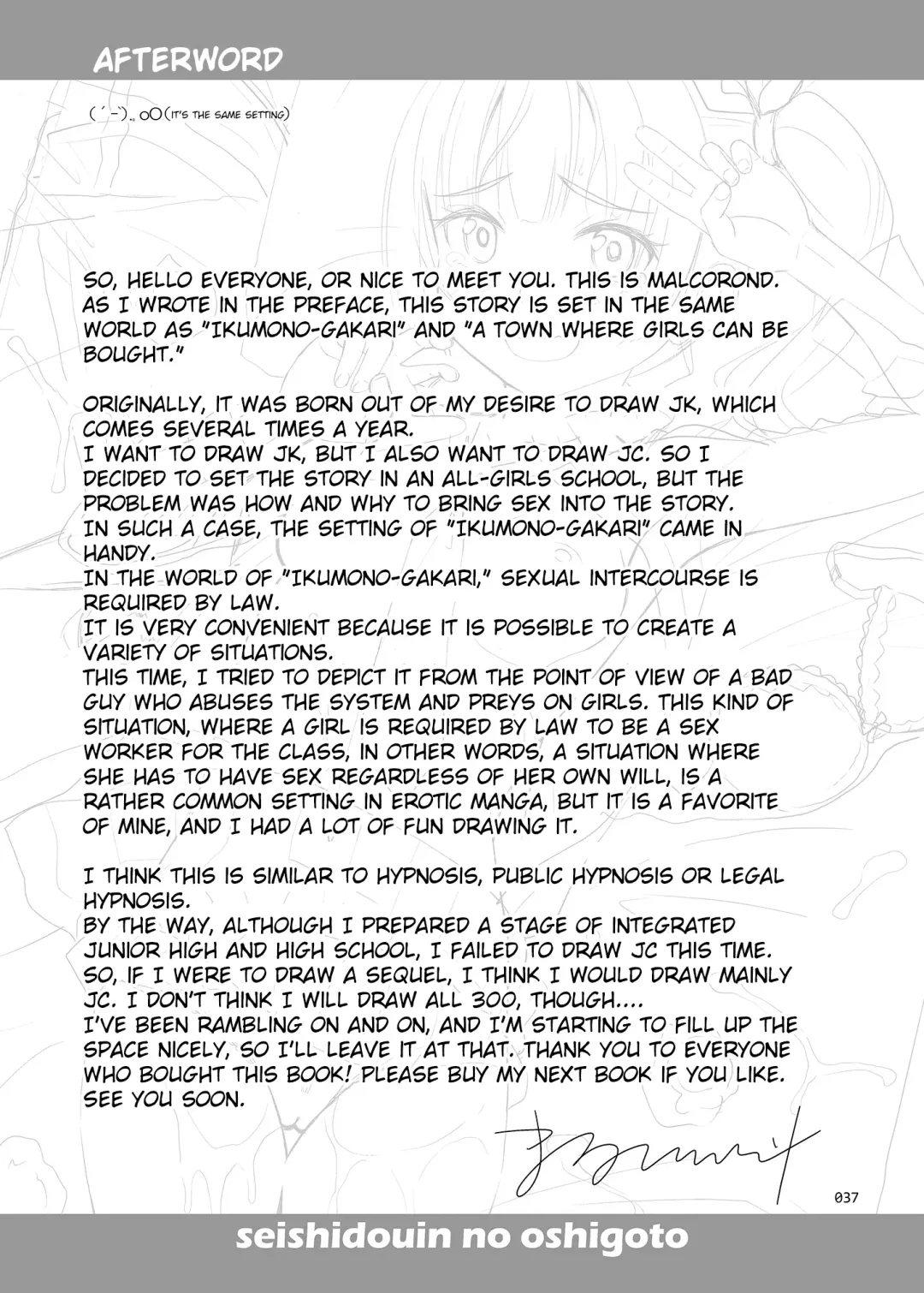 [Malcorond] Seishidouin no Oshigoto | Sex Instructor 1 Fhentai - Page 36