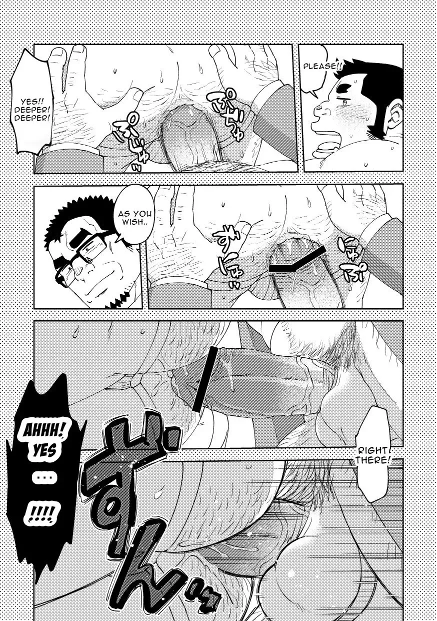 [Eikichi] Mousou George: Shishido's Case Fhentai - Page 18