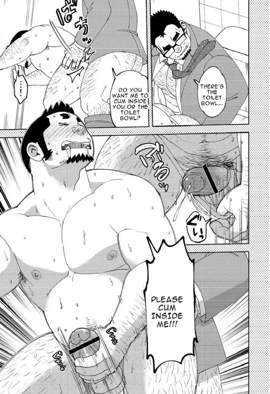 [Eikichi] Mousou George: Shishido's Case Fhentai - Page 22