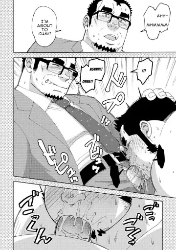 [Eikichi] Mousou George: Shishido's Case Fhentai - Page 13